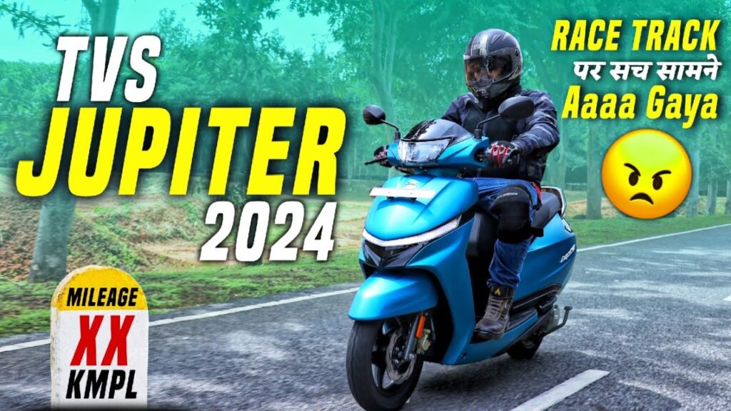 इस दशहरा किफायती क़ीमत पर घर ले जायें Tvs का यह शानदार स्कूटर Jupiter 125